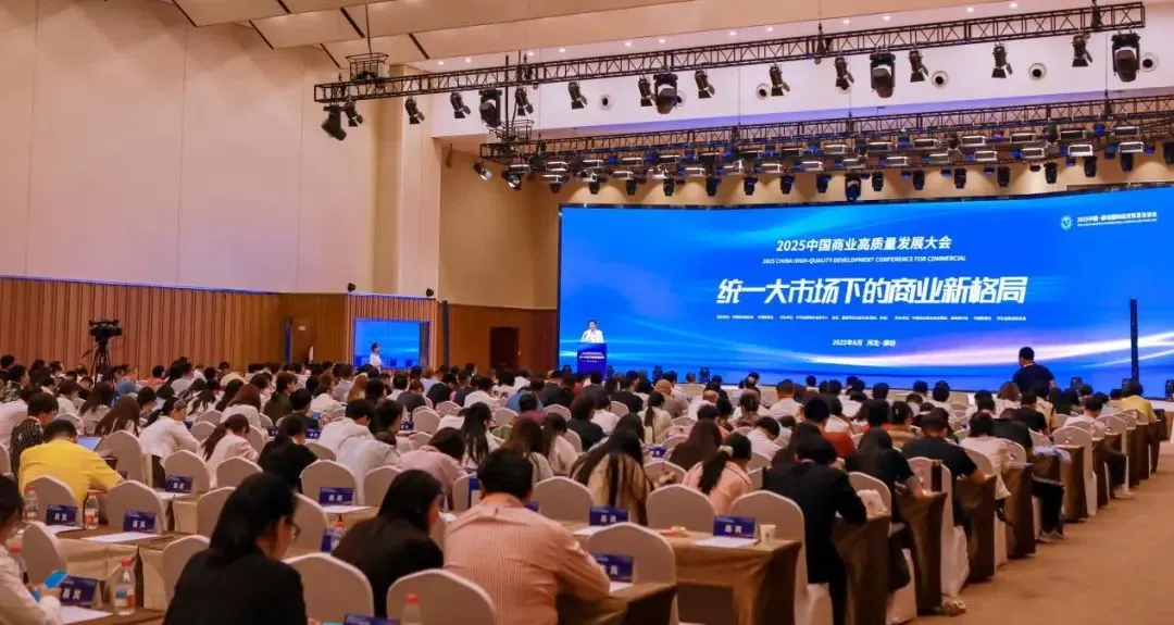 喜報！常宏集團榮獲“2025商業(yè)新質(zhì)生產(chǎn)力領(lǐng)航企業(yè)”，旗下上海仲佳設(shè)計同獲“創(chuàng)新先鋒企業(yè)”殊榮！