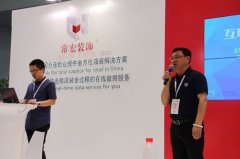 上海C-star，常宏裝飾參展備受關(guān)注！[騰訊家居報道]