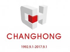 常宏·25周年 | 感恩，前行！