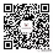 常宏恭祝2018元旦快樂！