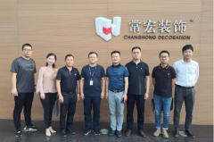 中裝智庫創(chuàng)始人郎志春、美倫美董事長周歆一行到訪常宏交流信息化建設(shè)